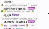 yy阿哲最新爆料,揭秘娱乐圈幕后真相