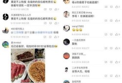李先生爆料最新,揭秘娱乐圈最新劲爆事件！
