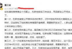 董江波最新爆料新闻内容,揭秘事件背后惊人内幕