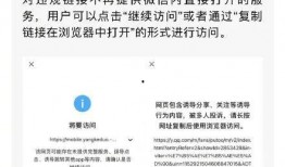 武汉热点爆料事件最新,揭秘XX背后真相