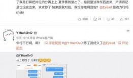 枫丹爆料最新微博,揭秘微博背后的精彩瞬间
