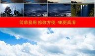风景视频爆料大全最新,风景视频爆料大全精选集锦