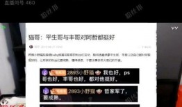 李先生爆料最新,揭秘娱乐圈最新劲爆事件！