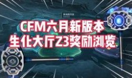 cfm最新爆料女团,全新女团阵容惊艳亮相，青春活力点燃舞台！