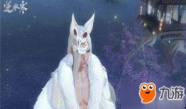 逆水寒最新男款白发爆料,翩翩公子，风华绝代