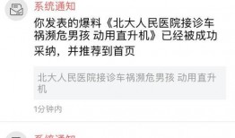 最新爆料在哪看,最新爆料！一网打尽全网独家观看渠道