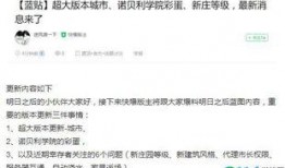 最新爆料更新内容,重大事件更新内容深度解析