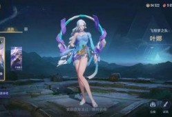 王者皮肤爆料最新海月,月影舞动，碧波荡漾