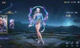 王者皮肤爆料最新海月,月影舞动，碧波荡漾