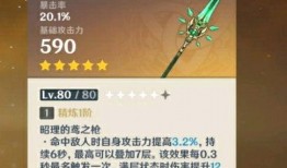 原神3.0武器爆料最新,全新元素武器登场，探索未知元素之力