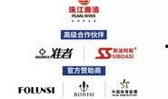 珠江爆料新闻最新消息,聚焦时事热点，揭秘事件真相