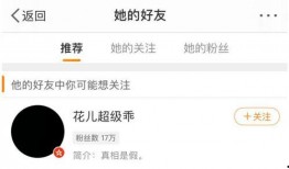 福州渣男爆料事件最新,揭秘一段不堪入目的情感漩涡