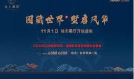 海安头条最新爆料,揭秘最新热点事件内幕
