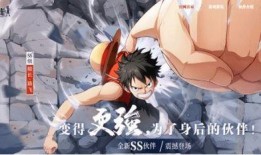 热血航线最新版本爆料吧,全新航线、神秘宝藏等你探索！