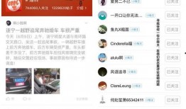最新爆料在哪看,最新爆料！一网打尽全网独家观看渠道