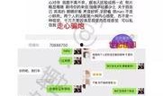 福州渣男爆料事件最新,揭秘一段不堪入目的情感漩涡