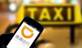 天津滴滴最新爆料新闻,司机集体维权事件再掀波澜