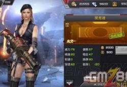 cf手游最新爆料王者雷霆属性,CF手游全新爆料，雷霆之力震撼来袭！