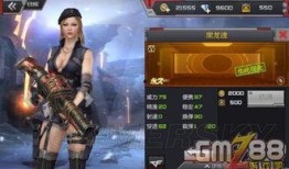 cf手游最新爆料王者雷霆属性,CF手游全新爆料，雷霆之力震撼来袭！