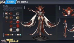 芈月新皮肤最新爆料什么时候上线,神秘爆料抢先看！