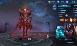 曹操新皮肤最新爆料,战神归来，荣耀再续