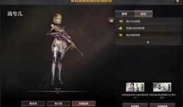 cf角色最新爆料大全,揭秘全新英雄与神秘技能