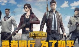 和平精英最新爆料老鼠,神秘老鼠角色即将登场，全新玩法等你探索！