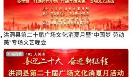 洪洞头条最新爆料,最新爆料引发社会关注