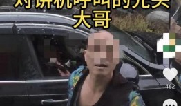 林冰被砸最新爆料视频,现场惊心动魄