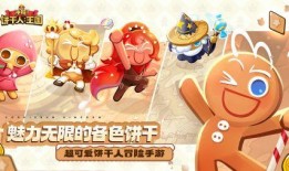 饼干人最新爆料,娱乐圈幕后真相大曝光！