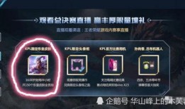王者世界福利爆料最新版,最新版爆料揭秘，惊喜不断等你来拿！
