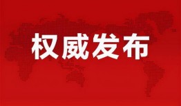 未央直播爆料最新消息,揭秘行业内幕，热点事件深度解析