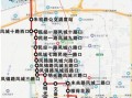西安凤城六路最新爆料,揭秘神秘项目进展与周边变化