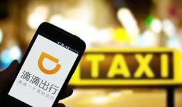 天津滴滴最新爆料新闻,司机集体维权事件再掀波澜