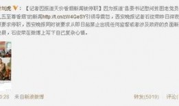 乐宇最新爆料新闻报道图片,揭秘事件背后惊人真相