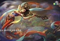 王者爆料最新皮肤杨玉环,翩翩舞姿，华丽绽放