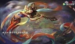 王者爆料最新皮肤杨玉环,翩翩舞姿，华丽绽放