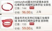 爆料商品排行榜最新,揭秘热门商品排行榜，热门爆款一网打尽！