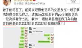 宁波初中爆料事件最新情况,真相逐步浮出水面，家长学生关注焦点揭晓