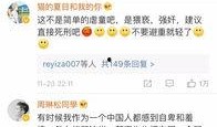 爆料睢宁八戒事件最新,揭秘背后真相与网络舆论风暴”