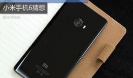 小米最新手机爆料,颠覆性设计，性能再升级，引领科技潮流！”