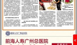 广州时报爆料新闻事件最新,惊曝某知名企业涉嫌违规操作，事件持续发酵