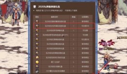 dnf最新爆料礼包,神秘礼包来袭，惊喜福利等你来拿！