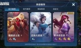 王者荣耀明天爆料最新消息,全新英雄及神秘活动提前曝光！