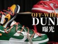owdunk最新爆料,揭秘娱乐圈最新动态与幕后故事