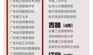 乐宇最新爆料新闻报道图片,揭秘事件背后惊人真相