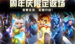 王者周年皮肤最新爆料,揭秘全新皮肤爆料，视觉盛宴即将开启！