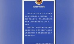 恩施英才爆料事件最新进展,最新进展揭示惊人内幕