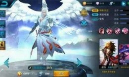 李白新皮肤特效最新爆料,光影流转，仙侠风韵再现江湖