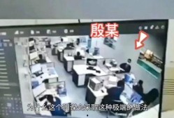 长安内部爆料事件最新,揭秘企业内部惊人真相
